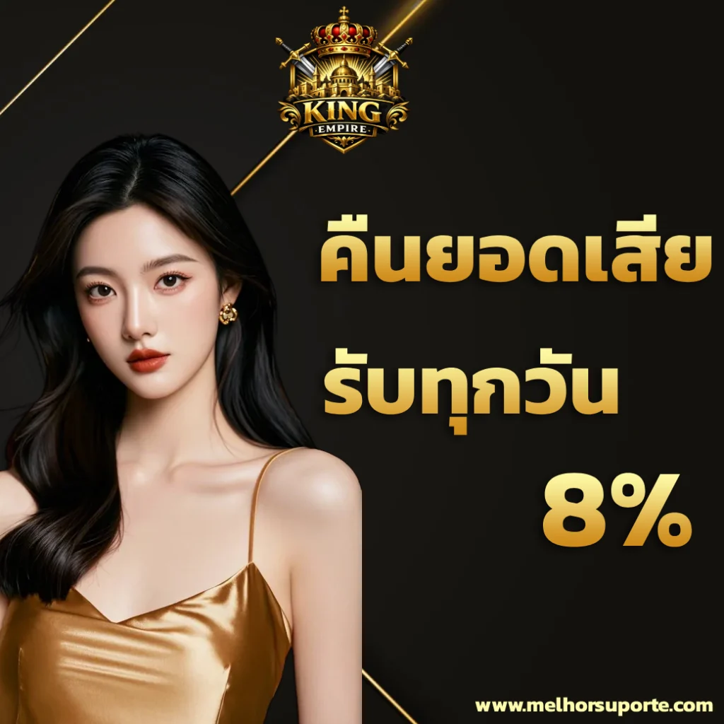 king empire game casino login