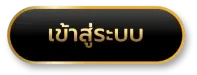 สล็อต เว็บ ตรง king empire