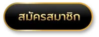 สล็อต เว็บ ตรง king empire